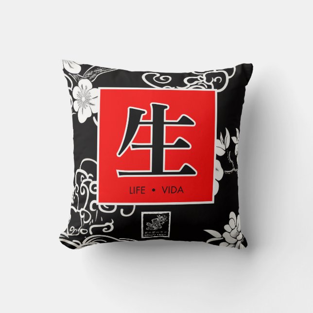 Leben. Vida. 生. Kissen (Vorderseite)