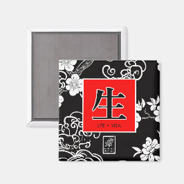 Leben. Vida. 生.  Magnet
