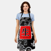 Leben. Vida. 生.  Schürze (Getragen)