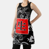 Leben. Vida. 生.  Schürze (InSitu)