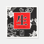 Leben, Vida. 生. Serviette (Vorderseite)
