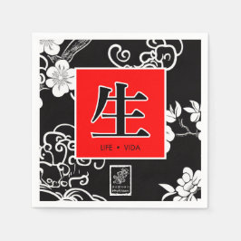 Leben, Vida. 生. Serviette