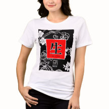 Leben. Vida. 生.