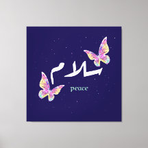 Lebendige arabische "Salaam"-Kunst mit farbenfrohe