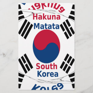 Lebendige Hakuna Matata Südkorea Inspiration