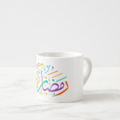 Lebendige Ramadan Kareem Arabische Kalligrafie Isl Espressotasse (Vorderseite Rechts)