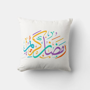 Lebendige Ramadan Kareem Arabische Kalligrafie Isl Kissen