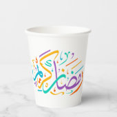 Lebendige Ramadan Kareem Arabische Kalligrafie Isl Pappbecher (Vorderseite)