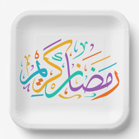 Lebendige Ramadan Kareem Arabische Kalligrafie Isl Pappteller (Vorderseite)
