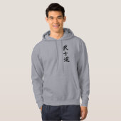 Lebensart Shotokan dunkles Logo-Sweatshirt Hoodie (Vorne ganz)