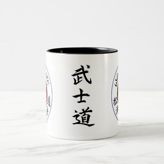 Lebensart Shotokan Kaffee-Tasse Zweifarbige Tasse (Mittel)