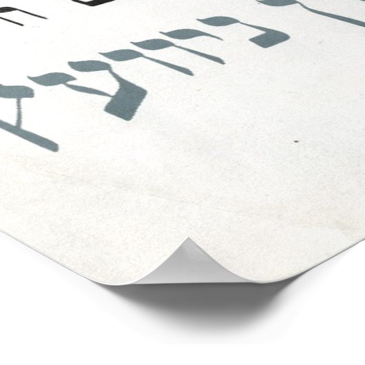 Lebensmittel werden das Poster des Ersten Weltkrie (Ecke)