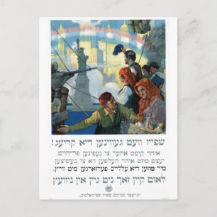 Lebensmittel werden den Krieg gewinnen WWI jiddisc Postkarte