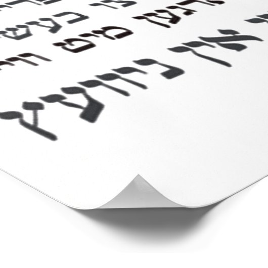 Lebensmittel werden den Krieg - jiddisch - 1917 ge Poster (Ecke)