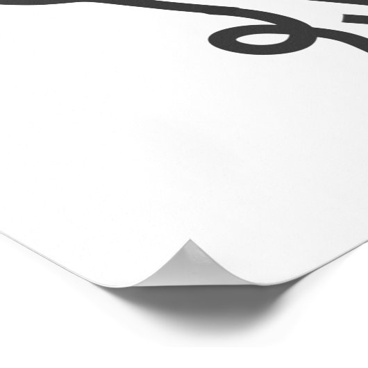 Lebensmittelmesser und Gabel modern grau-weiß Poster (Ecke)