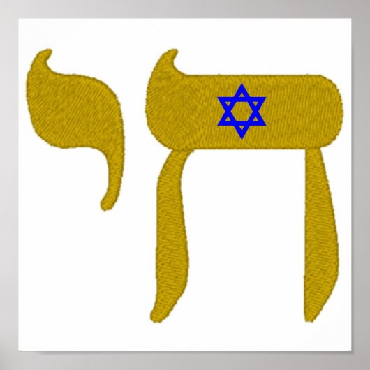 LEBENSSTAR UND DAVID POSTER (Vorne)