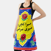 Lebhafte pakistanische Schürze (InSitu)