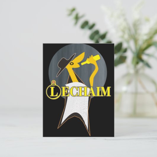 Lechaim Postkarte (Stehend Vorderseite)