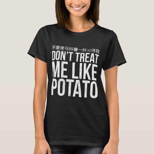 Leckerei mich nicht wie Potato Engrish T-Shirt (Vorderseite)
