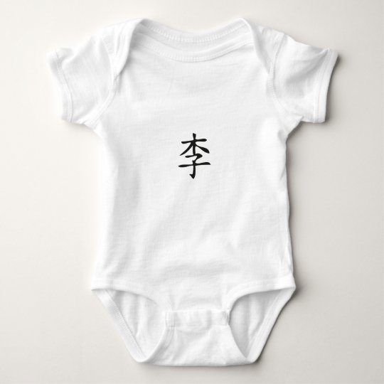 Lee Baby Strampler
