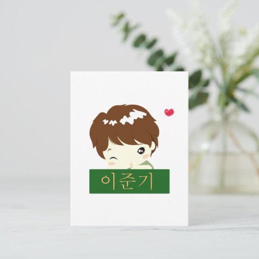 Lee Jun Ki - Chibi Hero Postkarte (Stehend Vorderseite)