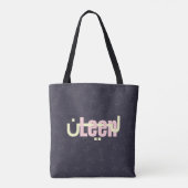 Leen Name Geschenk Tasche (Rückseite)