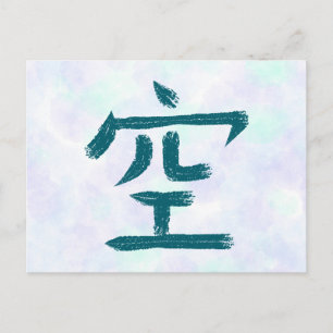 Leer, Sky Kanji Postcard Feiertagspostkarte