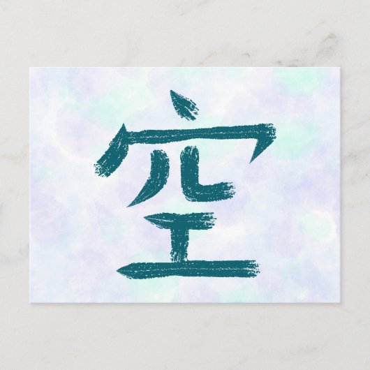 Leer, Sky Kanji Postcard Feiertagspostkarte (Vorderseite)