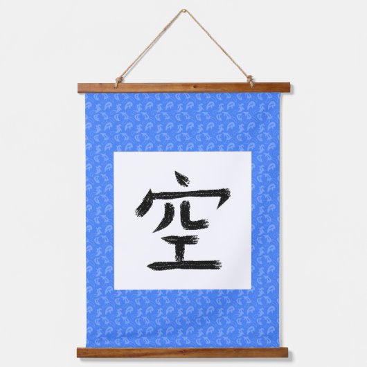 Leer, Sky Kanji Scroll Wandteppich Mit Holzrahmen (Vorderseite)