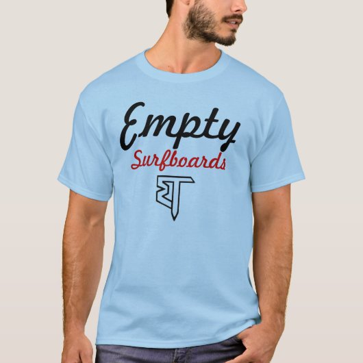 Leere Surfbretter T T-Shirt (Vorderseite)