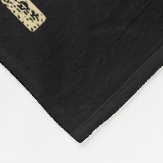 Legend Since November 1985 40th Birthday 40 Year O Fleecedecke (Ecke)