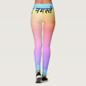 Leggings (Rückseite)