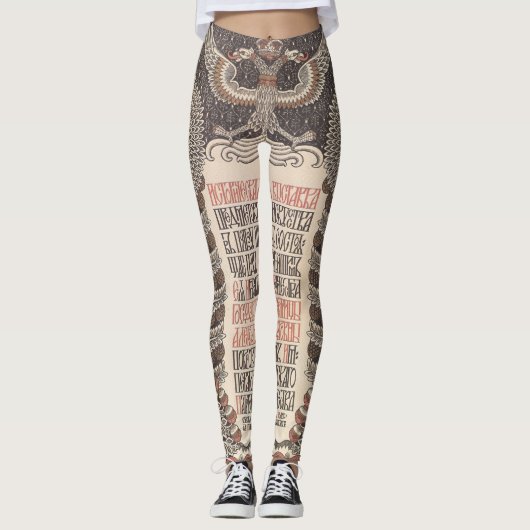 Leggings des Ausstellungspposters Bilibin (Vorderseite)