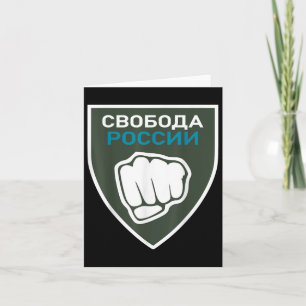 Legion Freedom for Russia Anti-War Flag Russische Karte