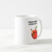 Lehrassistent macht Lernen strahlender Kaffeetasse (VorderseiteRechts)