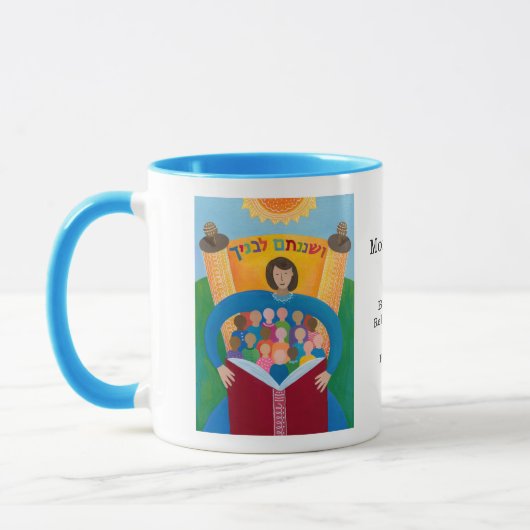 Lehre sie fleißig tasse (Links)