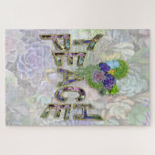 Lehren Sie Frieden mit Sukkulturen Puzzle (Horizontal)