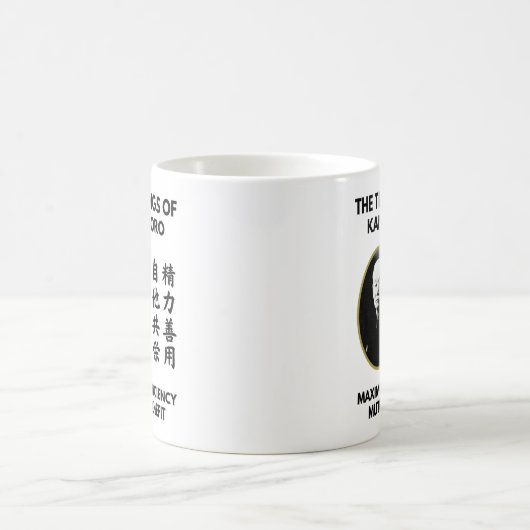 Lehren von Jigoro Kano Japanisch Judo Kaffeetasse (Mittel)