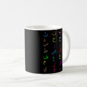 Lehrer 28 arabische Alphabet-arabische Briefe Kaffeetasse (VorderseiteRechts)
