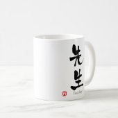 Lehrer KANJI (chinesische Schriftzeichen) Kaffeetasse (VorderseiteRechts)
