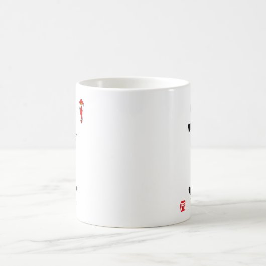 Lehrer KANJI (chinesische Schriftzeichen) Kaffeetasse (Mittel)