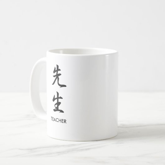 Lehrer - Sensei Kaffeetasse (Vorderseite Links)