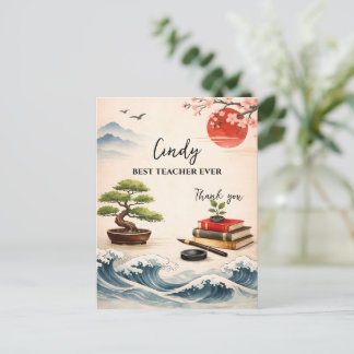 Lehrergeschenk zum Dank | Ende des Schuljahres Postkarte