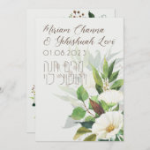 Leichte Blume Jüdischer Chuppah lädt auf Hebräisch (Vorne/Hinten)
