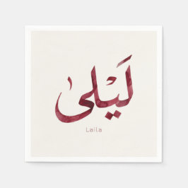 Leila Name auf Arabisch| Moderne arabische Kalligr Serviette