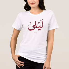 Leila Name auf Arabisch| Moderne arabische Kalligr Tri-Blend Shirt