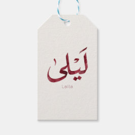 Leila Name in arabic| Moderne arabische Kalligrafi Geschenkanhänger