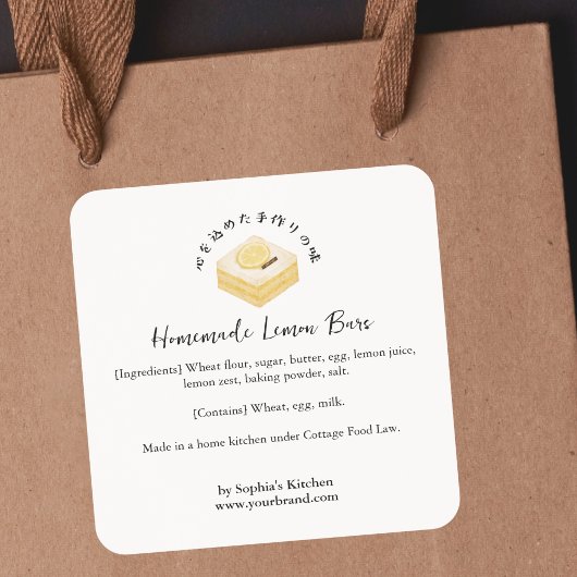 Lemon Bar Cake Watercolor Bakery Ingredient Quadratischer Aufkleber