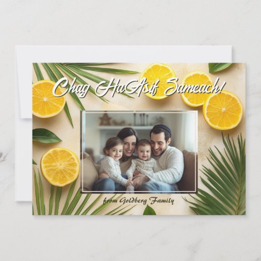 Lemon Joy Sukkot Greeting Card Einladung (Vorderseite)