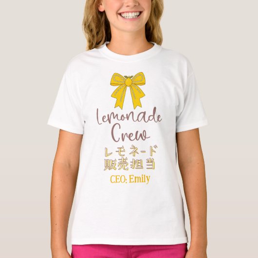 Lemonade Crew Coquette Lemon Yellow Bow Japanese T-Shirt (Vorderseite)